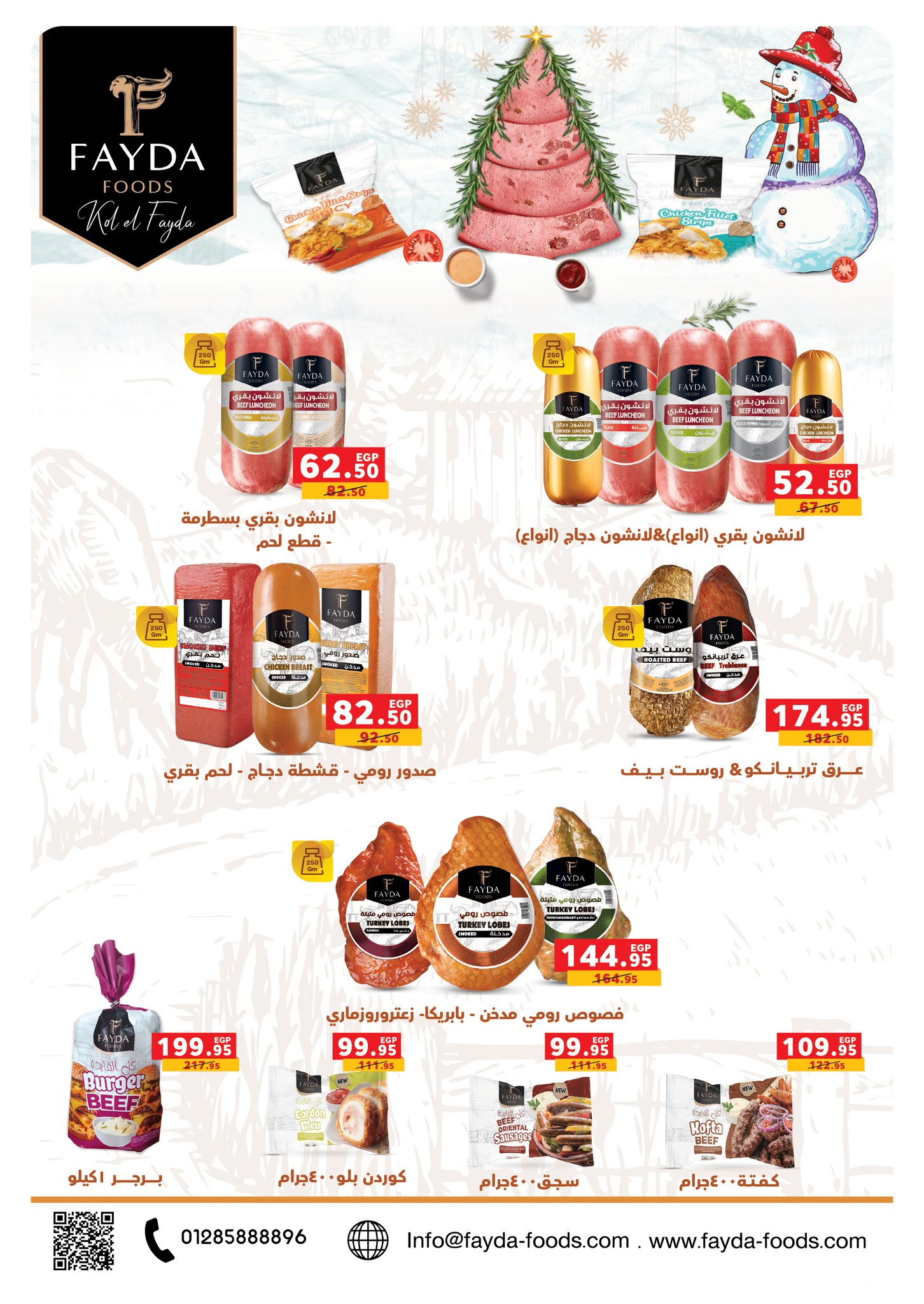 panda offers from 17dec to 31dec 2025 عروض بنده من 17 ديسمبر حتى 31 ديسمبر 2025 صفحة رقم 41